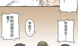 漫画式描写,趣味横生的日常瞬间